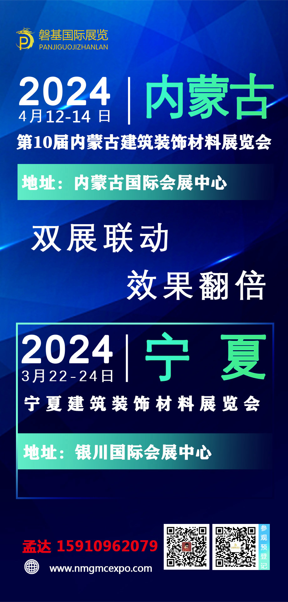 调查丨50万预付款遭经销商挪用，皇派门窗拒“担责”，谁来保障消费者权益？