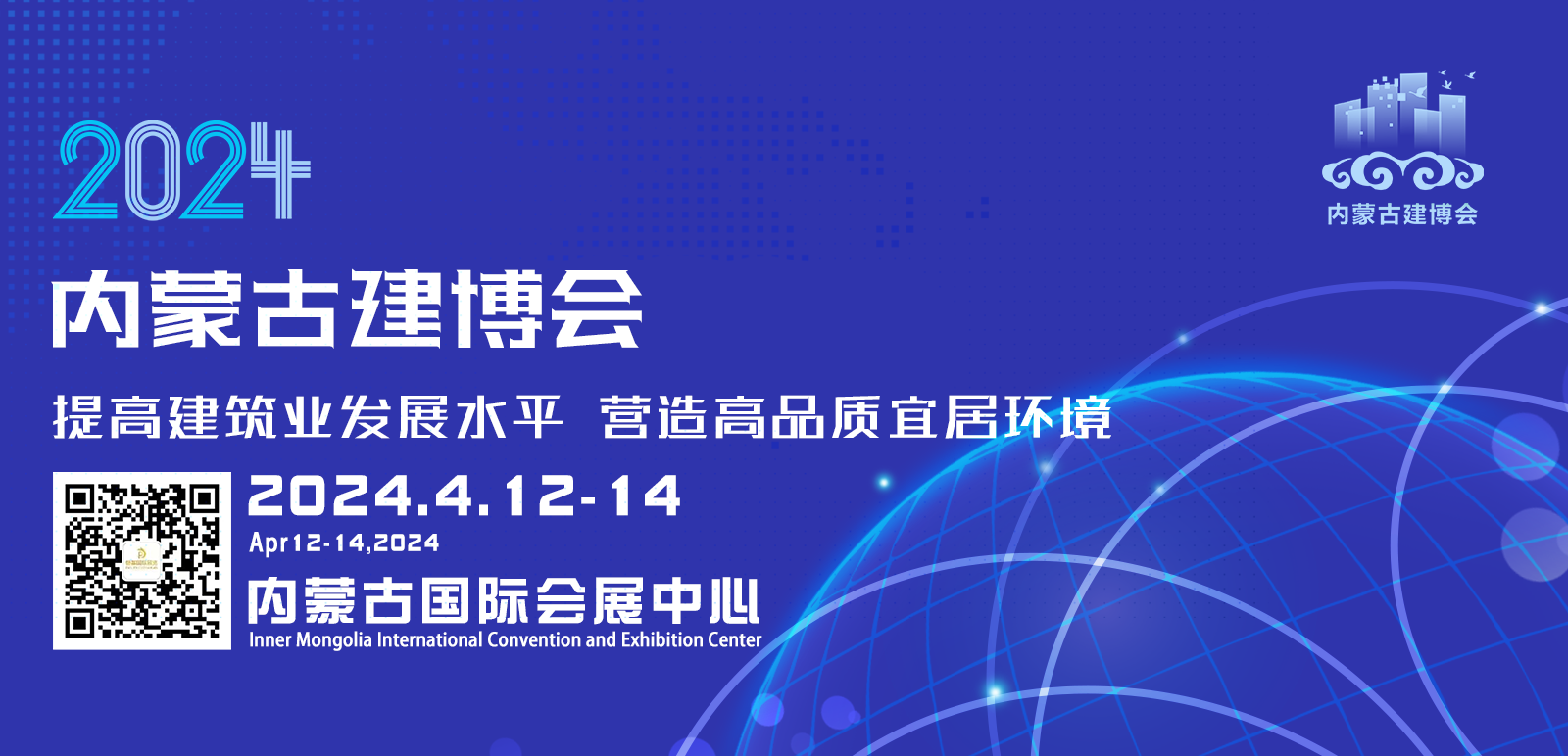 名企推荐--唐山市柯正门窗有限公司