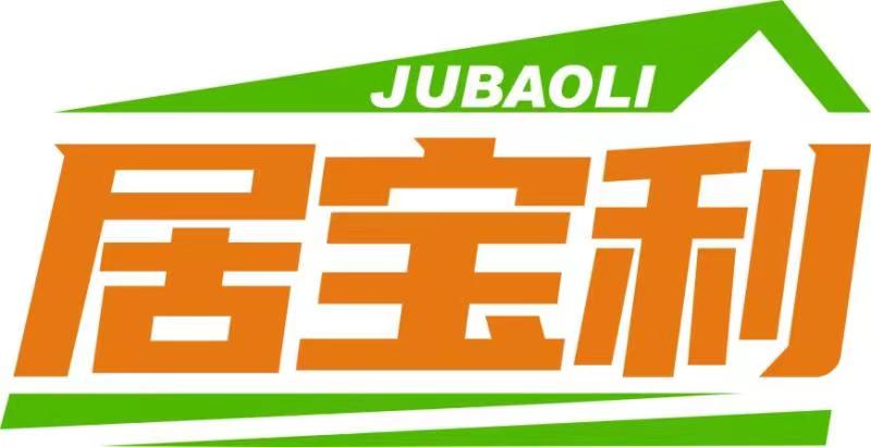 居宝丽