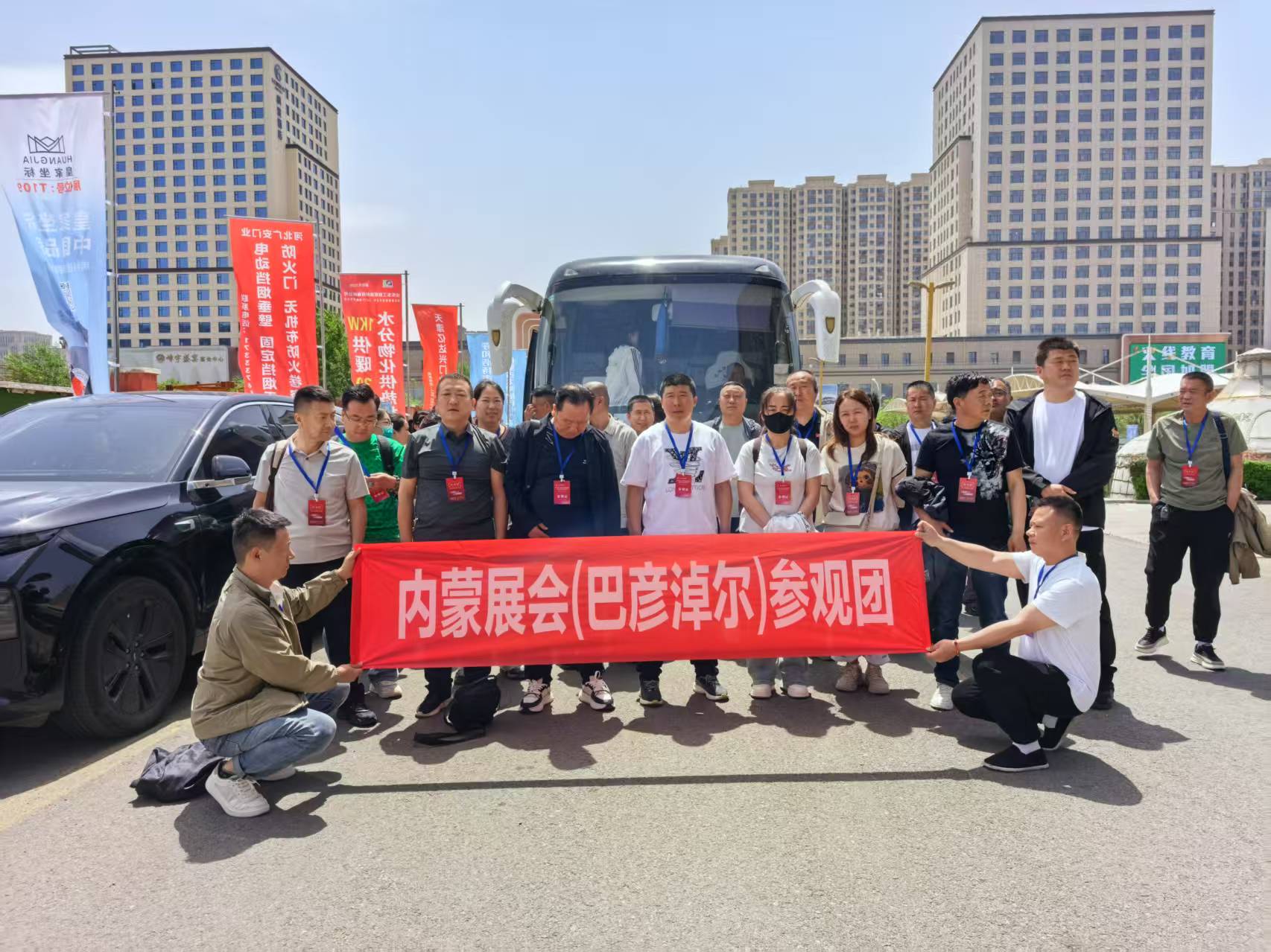 大巴车