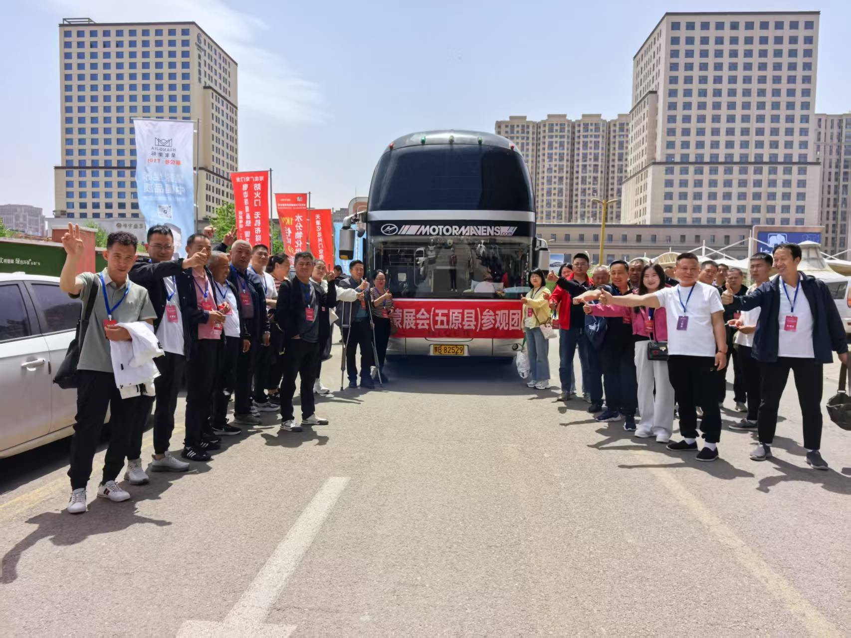 大巴车