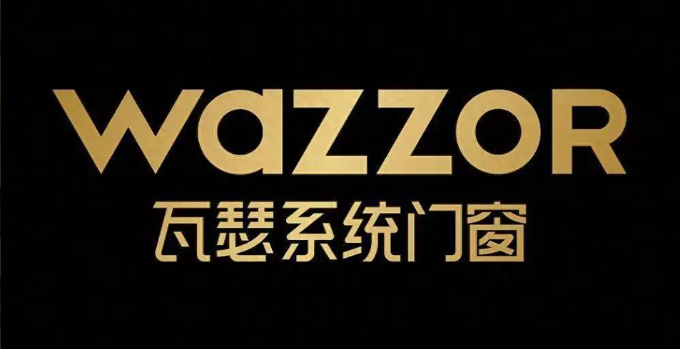 如何挑选门窗？消费者常提到的几大品牌