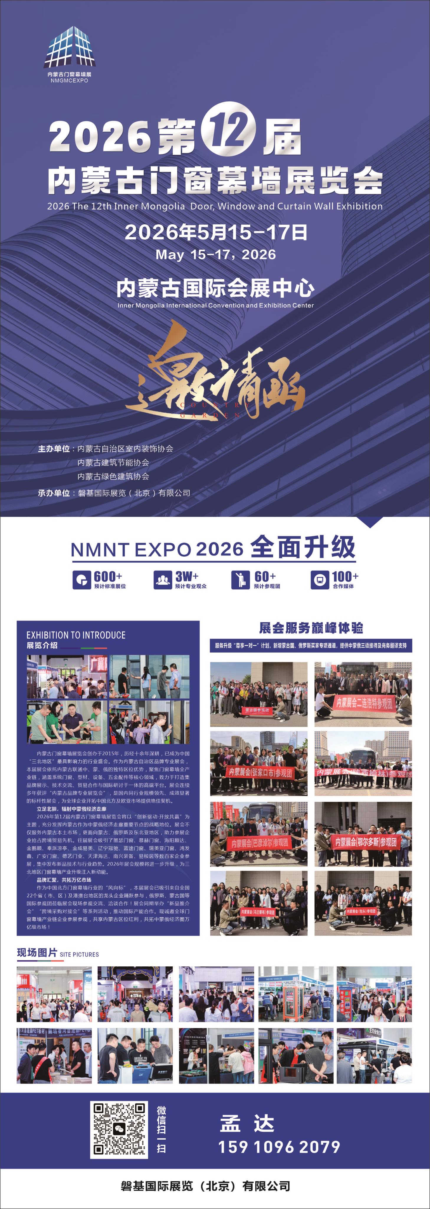 门窗十大品牌“黑科技”盘点：隔音、隔热、防风雨谁执牛耳？