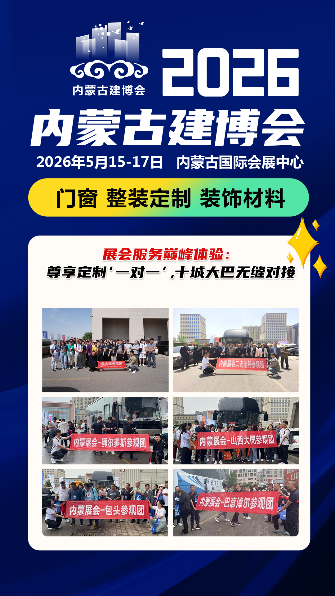 秋季选购铝合金门窗全攻略：保温、防风、密封一次讲清